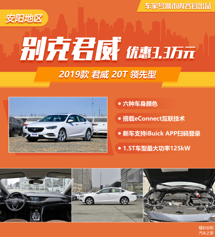 别克最新报价揭秘,小巷深处的汽车报价探索