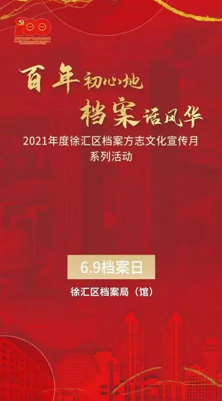 一站式城市服务平台 第29页