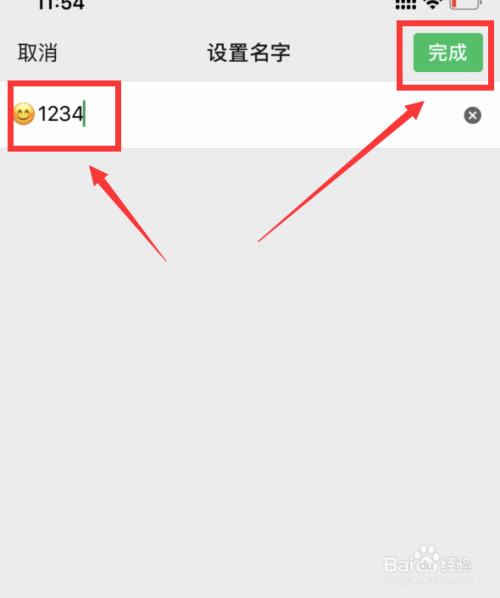 一站式城市服务平台 第25页