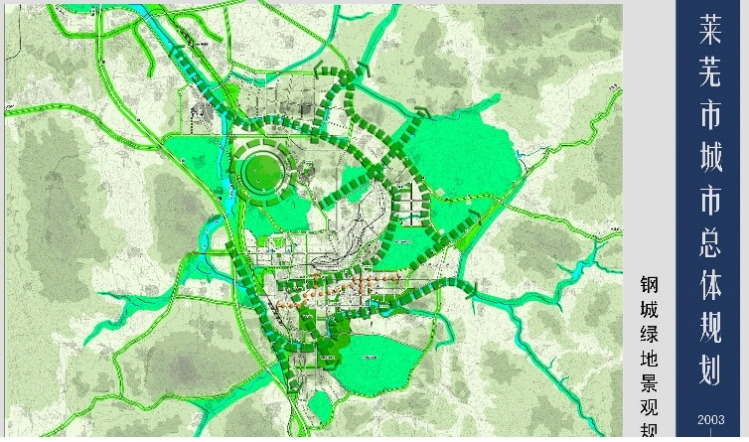 莱芜最新规划下的温馨日常展望