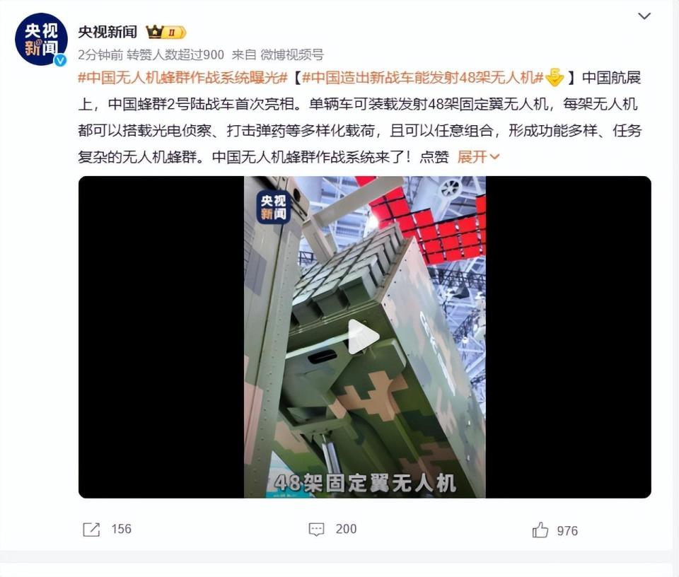 中国最新无人机,创新技术与观点论述