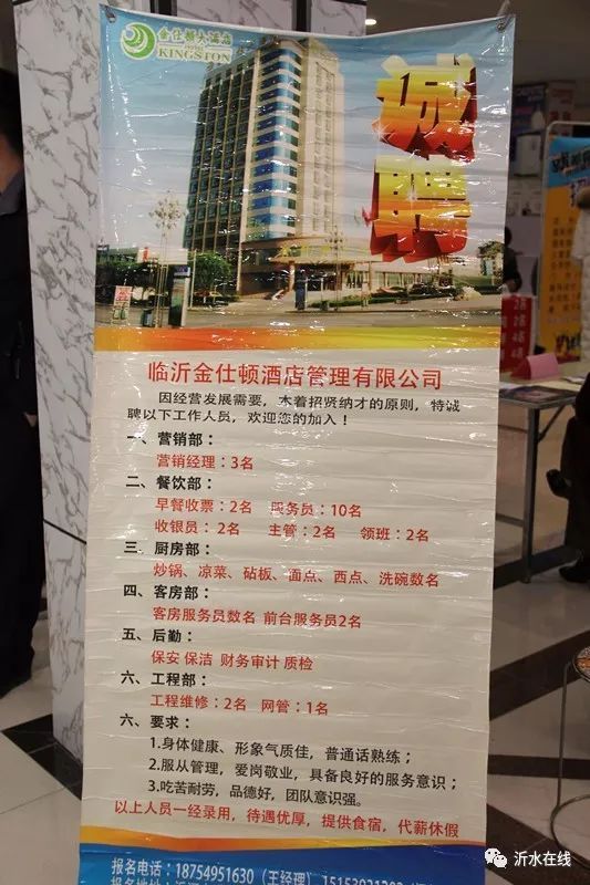 公众号微商城 第4页