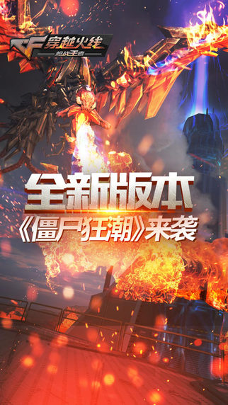 CF美化包,最新下载与奇妙之旅体验