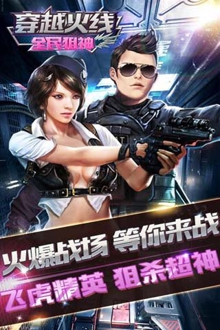 CF美化包,最新下载与奇妙之旅体验